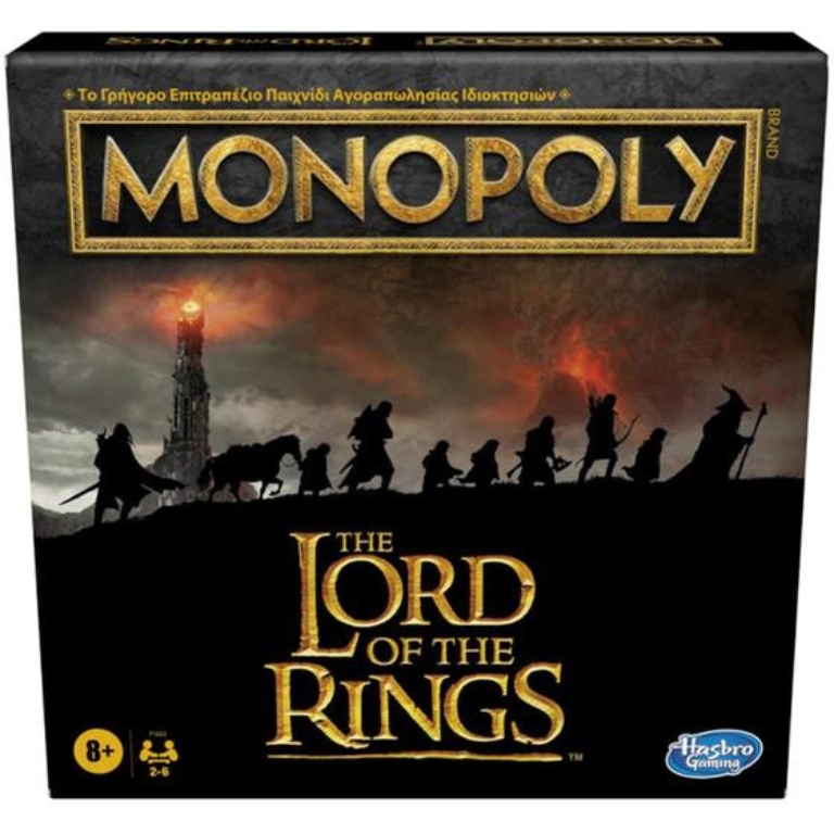 Monopoly Eπιτραπέζιο The Lord of the Rings