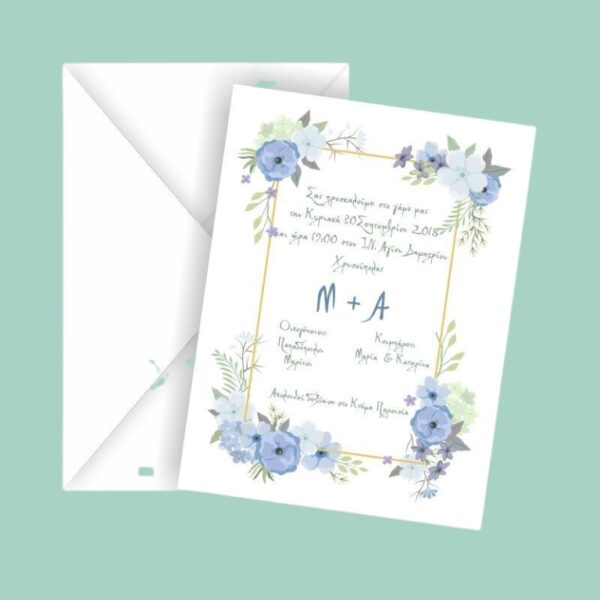 Πρόσκληση γάμου I Dont Believe It με θέμα γαλάζια λουλούδια