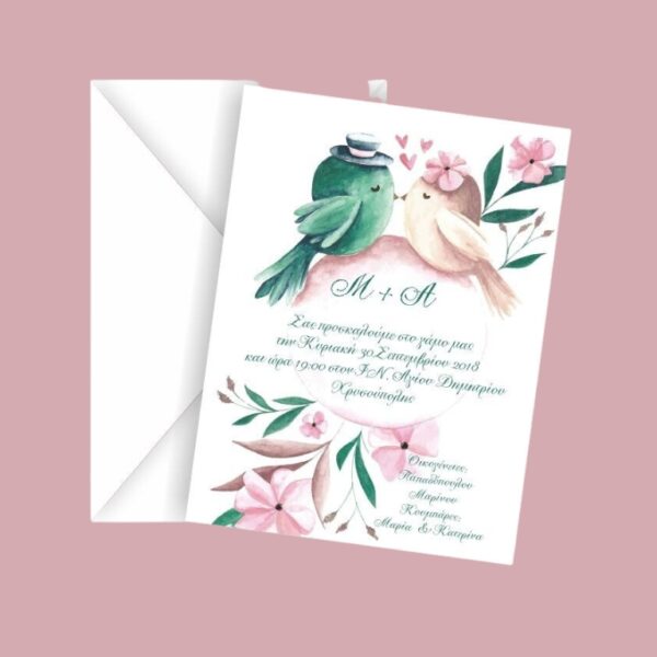 Πρόσκληση γάμου με θέμα πουλάκια σε πράσινο και ροζ χρώμα