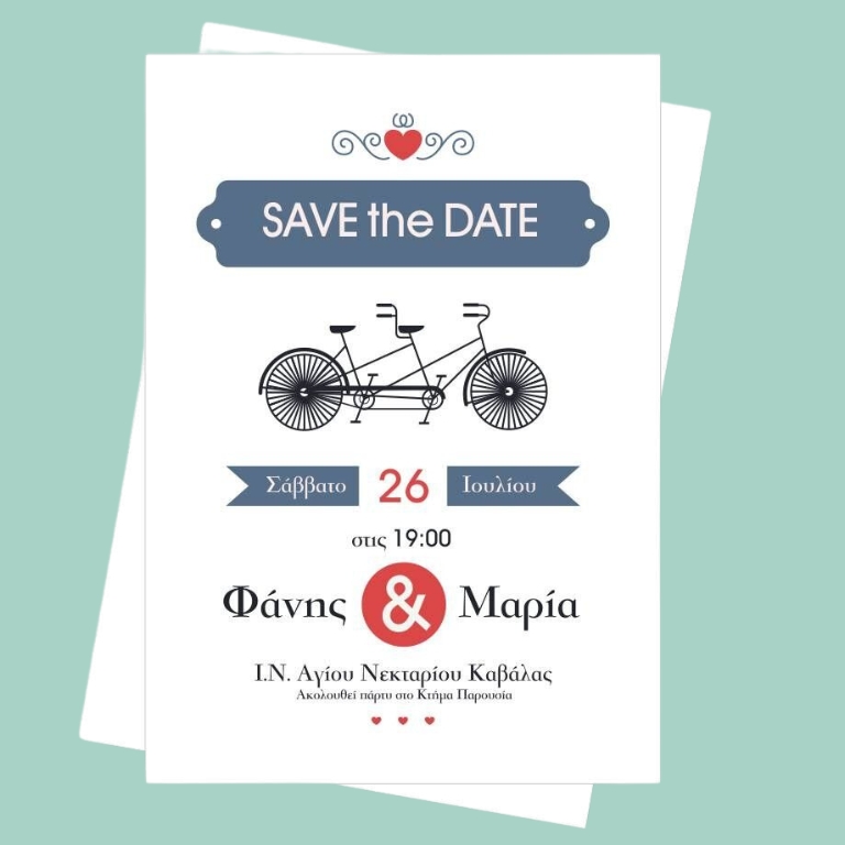 Προσκλητήριο για γάμο Save The Date με θέμα ποδήλατο