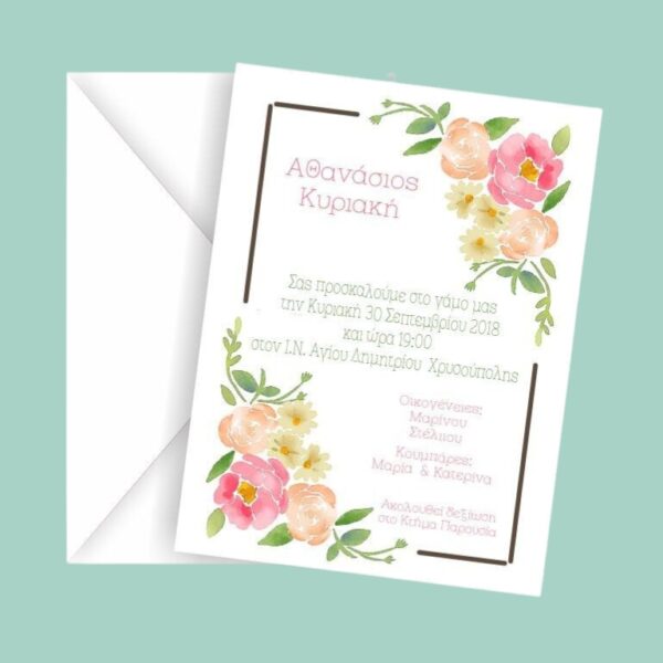 Πρόσκληση γάμου ορθογώνιο σε μορφή κάρτας με ρόζ λουλούδια